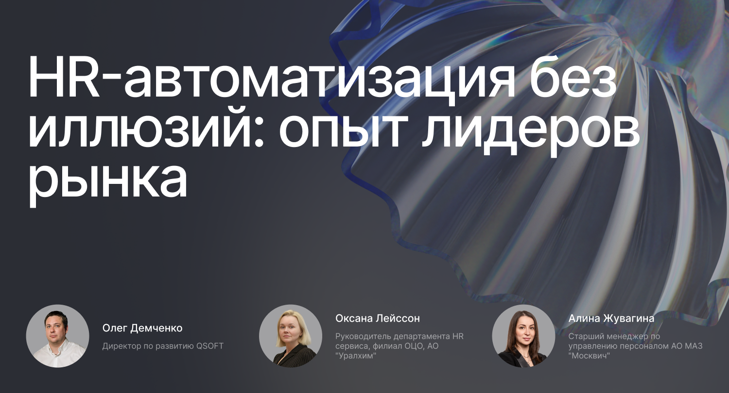 Мероприятие